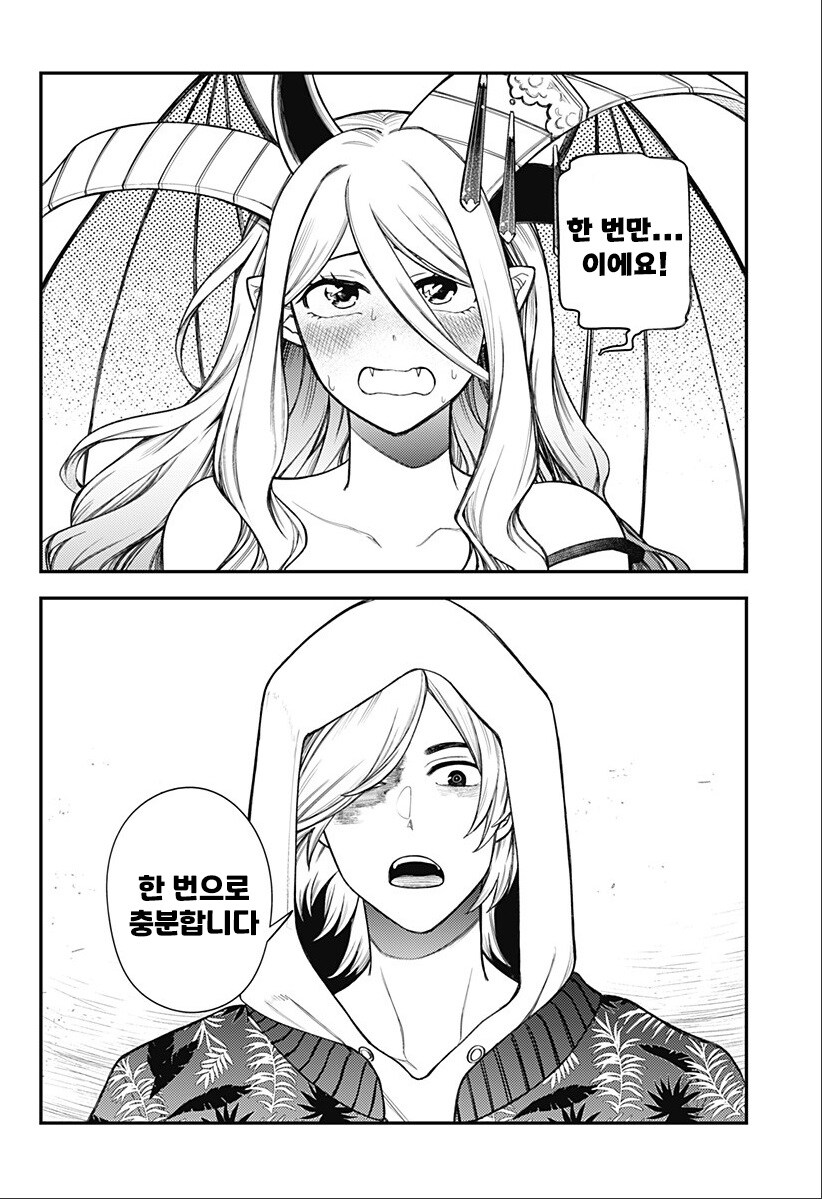 100만번 죽은 루나.manhwa_64.jpg