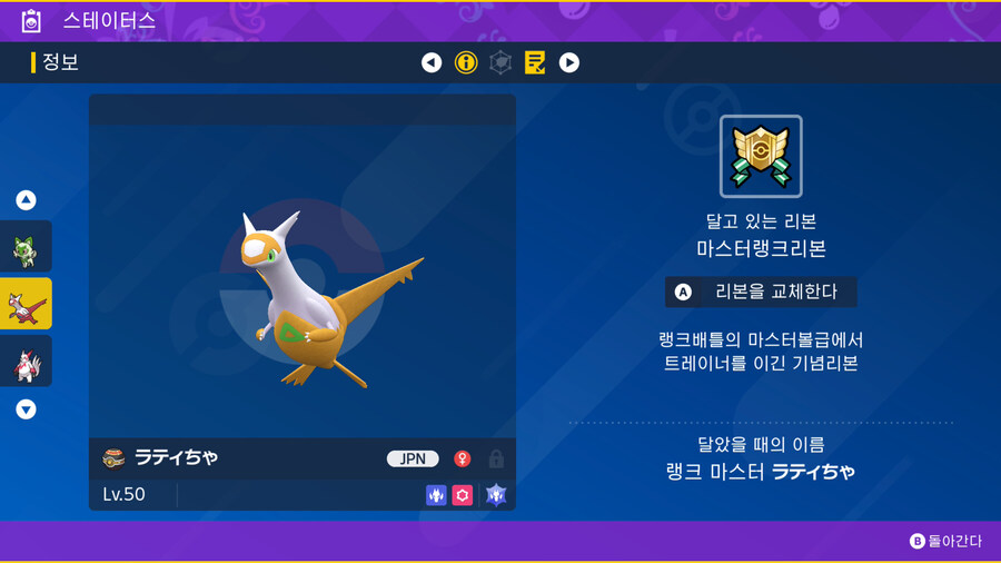 아마도 마지막 랭배_12.jpg