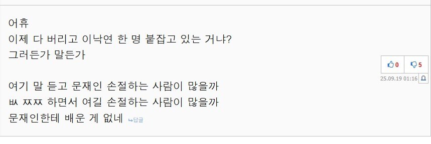아침이나 낮 부규게이들에게 문제 하나 내봄_1.jpg