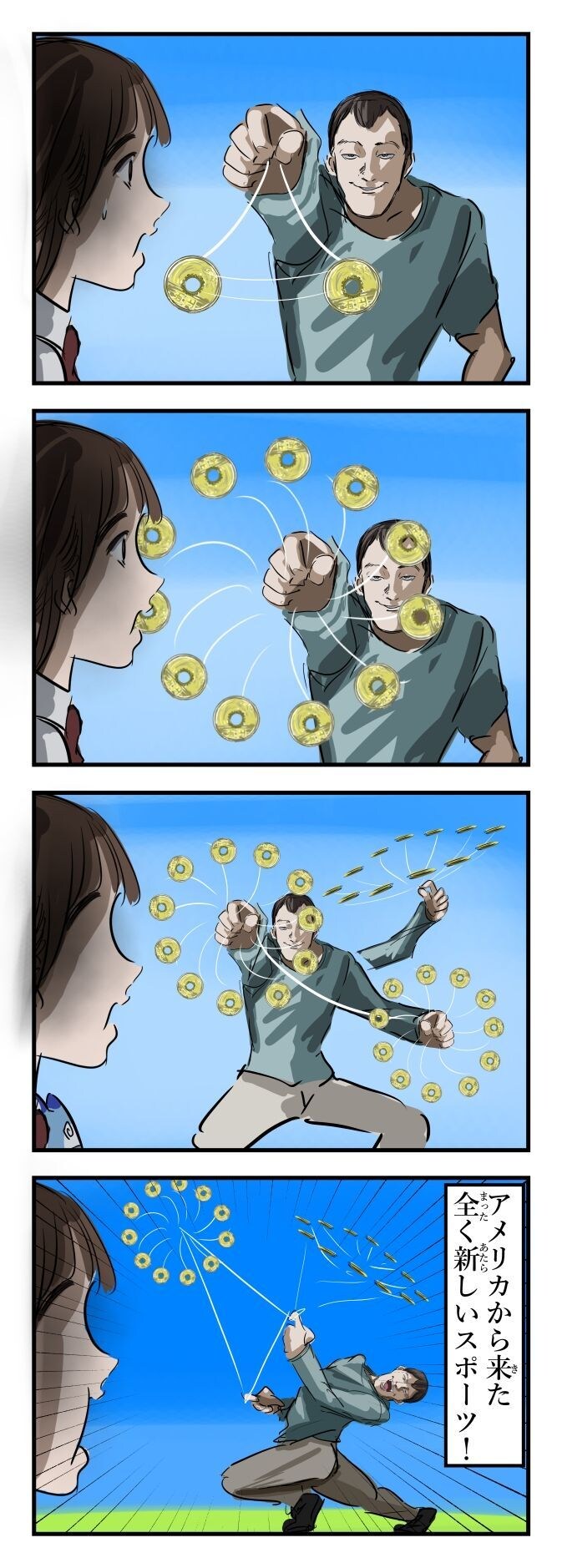 요즘 최면술사들... 근황 만화