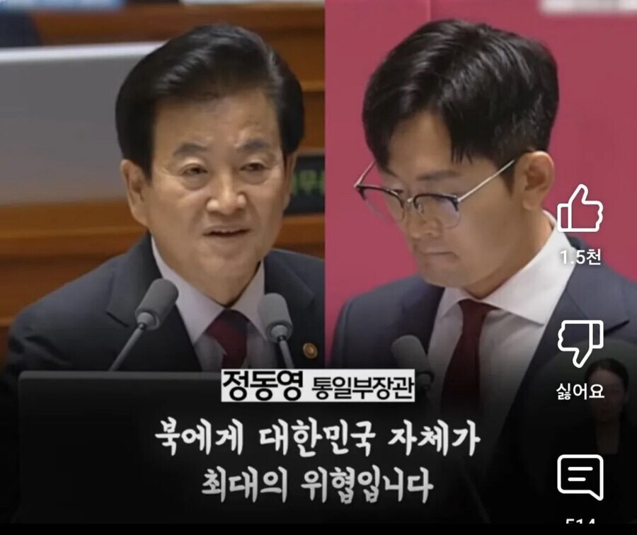 걍 정동영 면상부터가 민주진보진영의 현재를 보여주는 듯_1.jpg