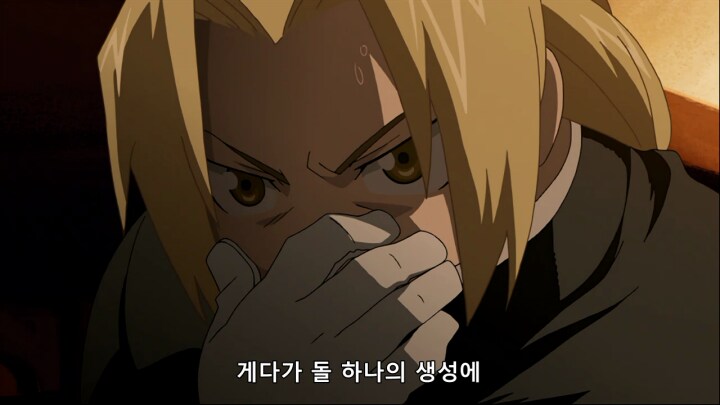 강연금)어찌보면 등가교환을 무시하는것같은 현자의돌은_4.png