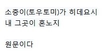 디즈니에서 추적해야 하는 쩡 번역가.manga_3.jpg