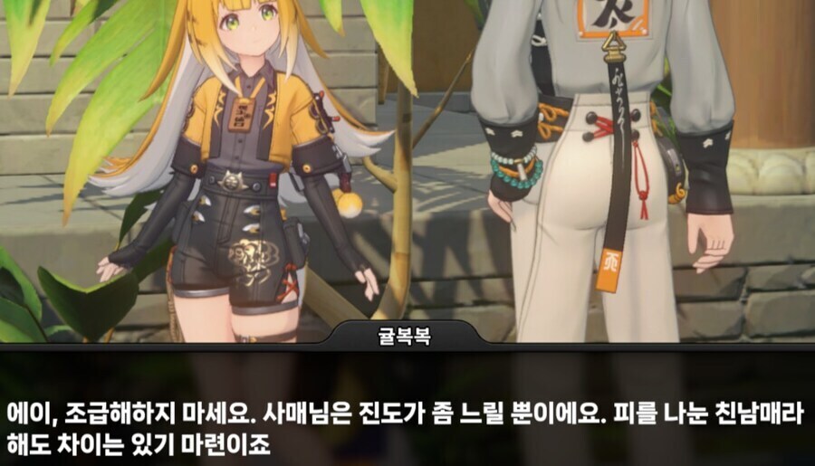 젠레스) 이 게임은 2.0부터 용감한 남매라고 엄청 강조한다_1.jpg