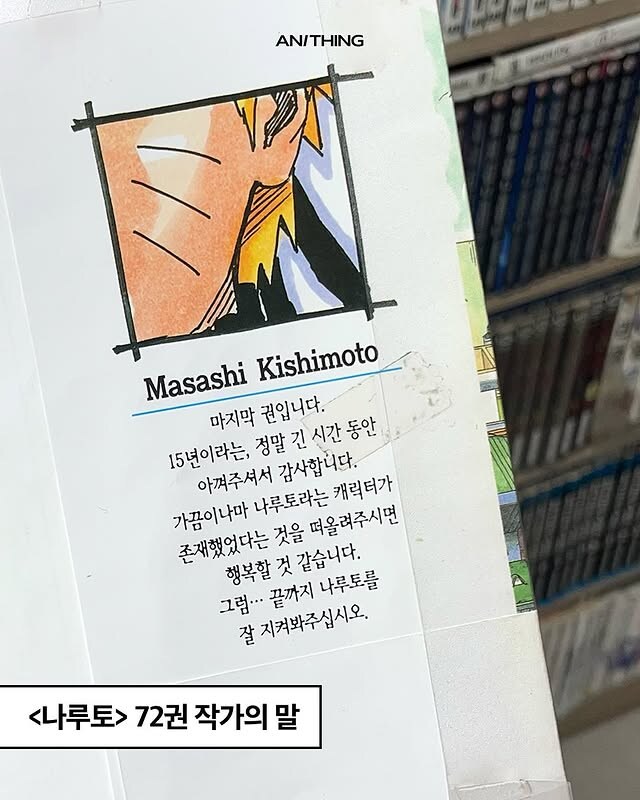 작가의 말에는 감동이 있다.jpg_1.jpg
