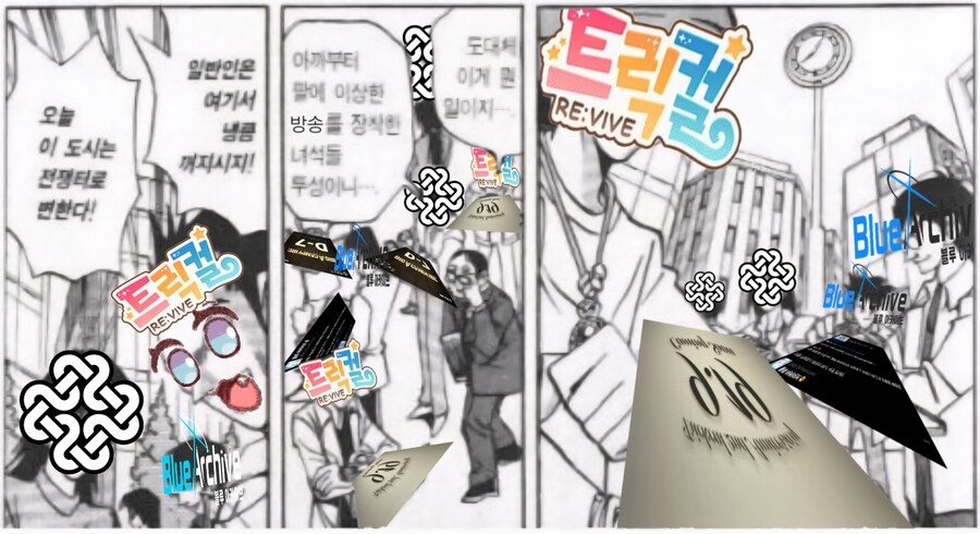 오늘 저녁 유게를 뒤흔들 대전쟁_1.png