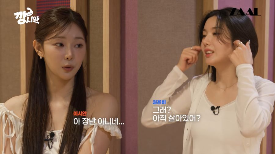 아직 살아있는 권은비_11.png