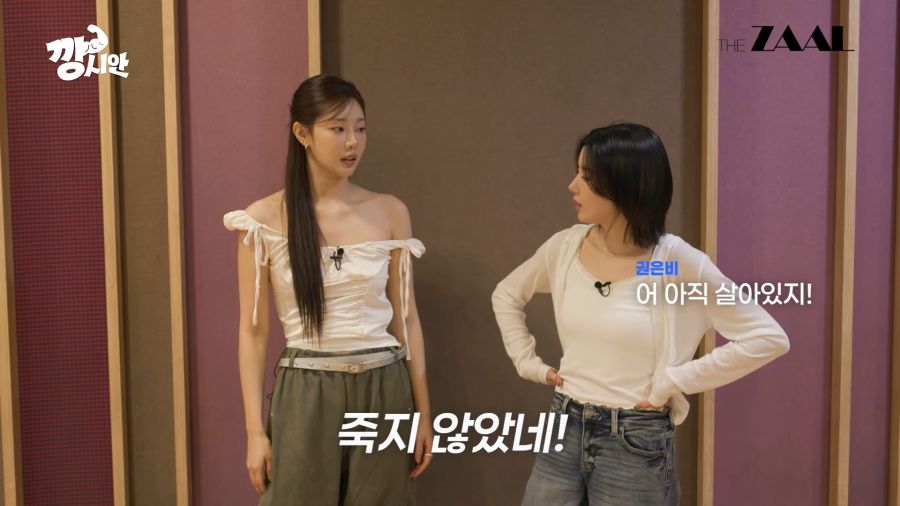 아직 살아있는 권은비_12.png
