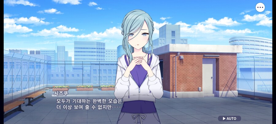 프로세카)시즈쿠 이벤스 감상 완료.jpg_9.jpg