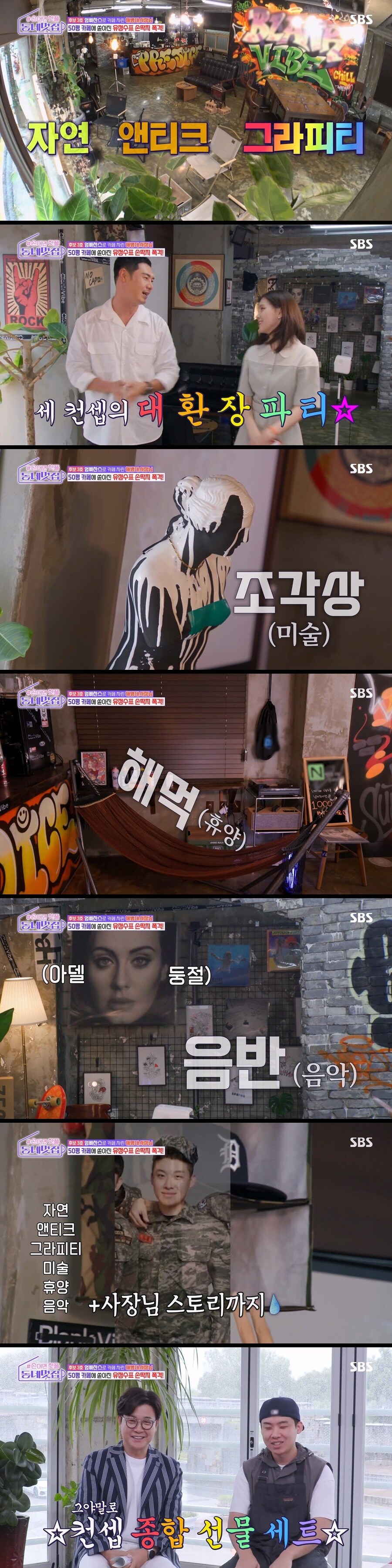 비싼 권리금이 탄생시킨 끔찍한 혼종 카페 .jpg_3.png