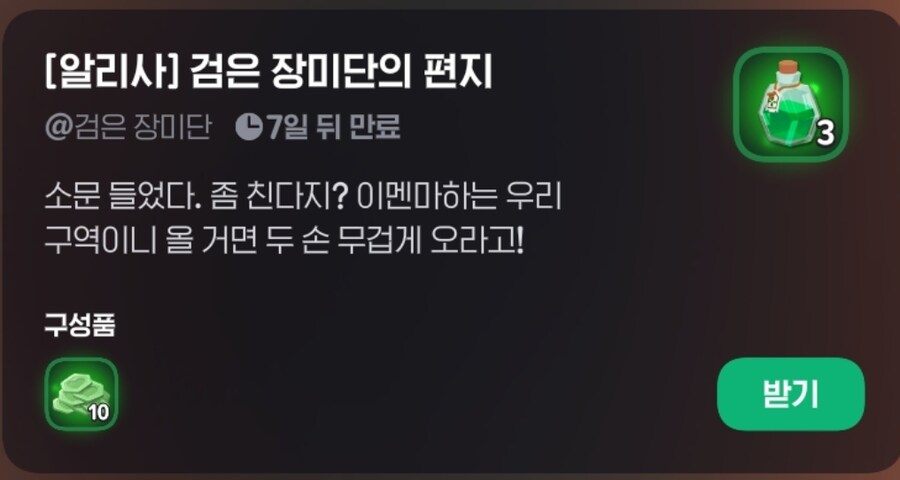 마비m) 얘네 누구야?_1.jpg