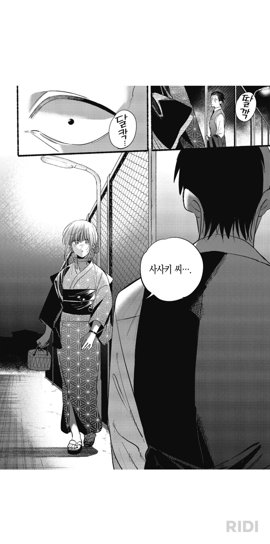 슈퍼뒤담배) 보다가 갑자기 팍 식는 장면_2.png