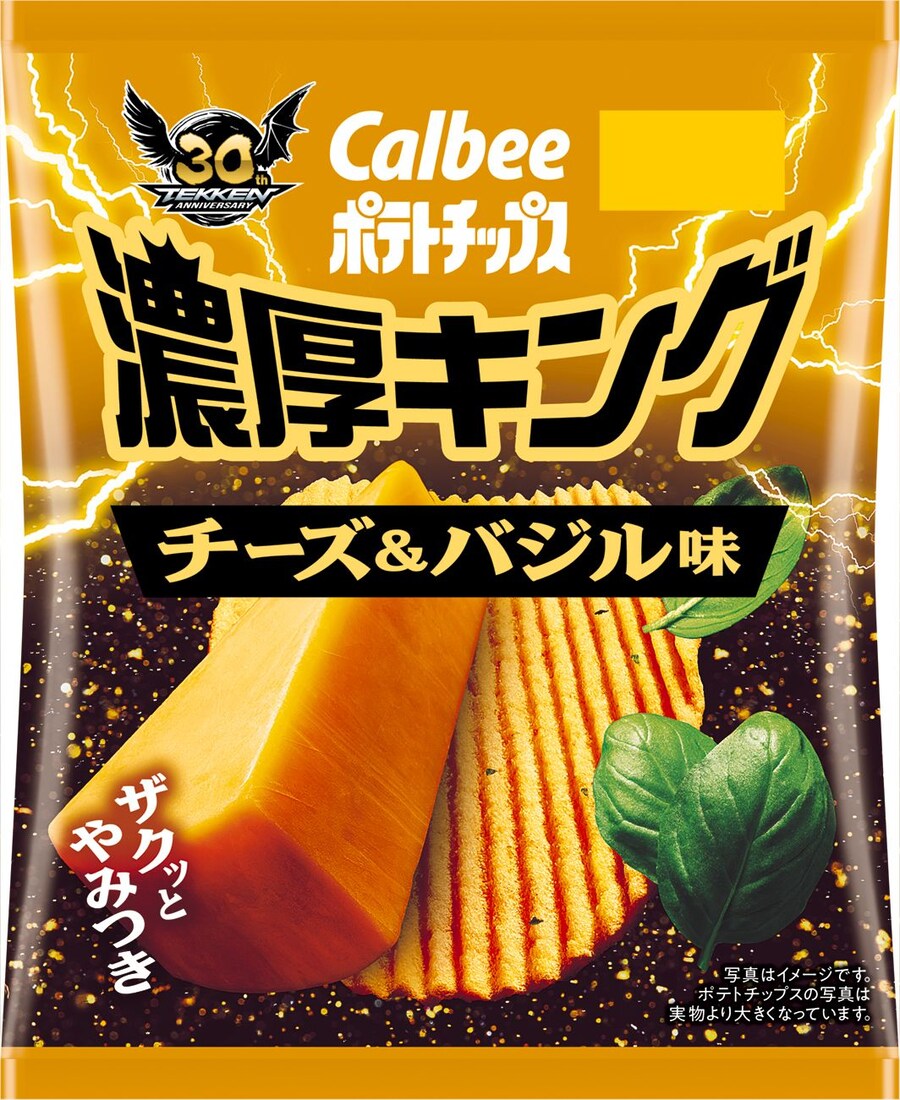 철권8, 가루비 콜라보_3.jpg