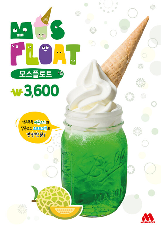 국내에서는 인기가 그닥인 일본인기음료.jpg_4.jpg