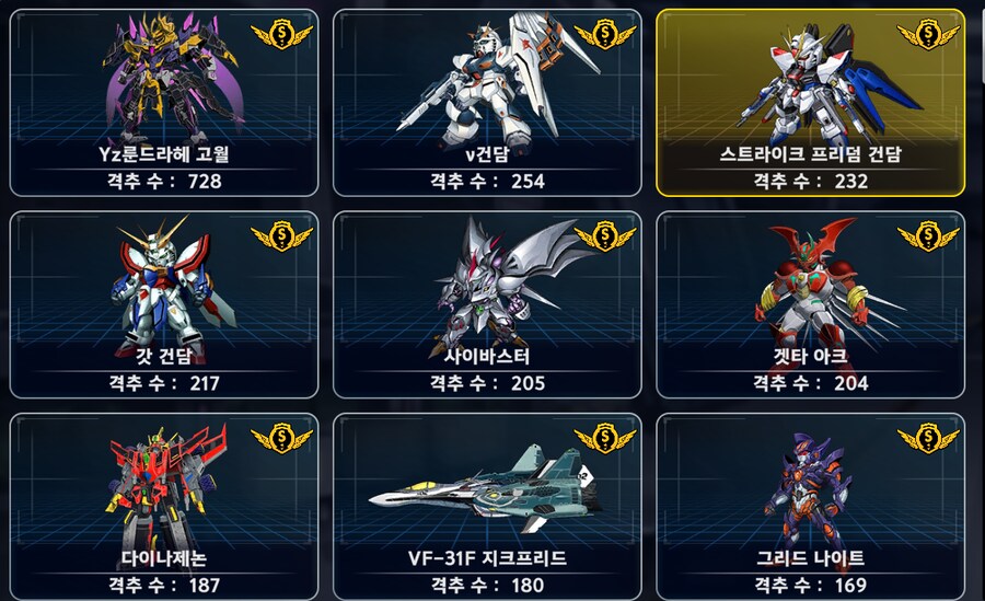 2회차 끝냈습니다._2.png