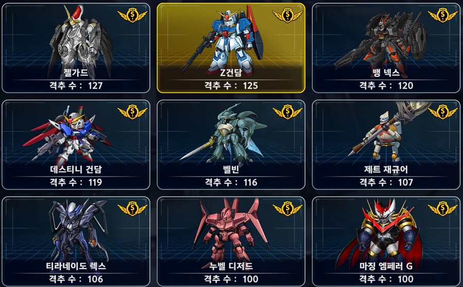 2회차 끝냈습니다._4.png