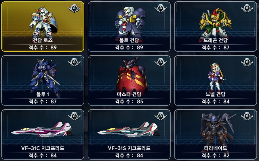 2회차 끝냈습니다._6.png