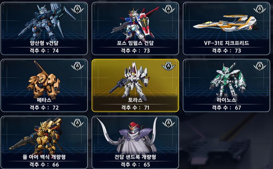 2회차 끝냈습니다._8.png