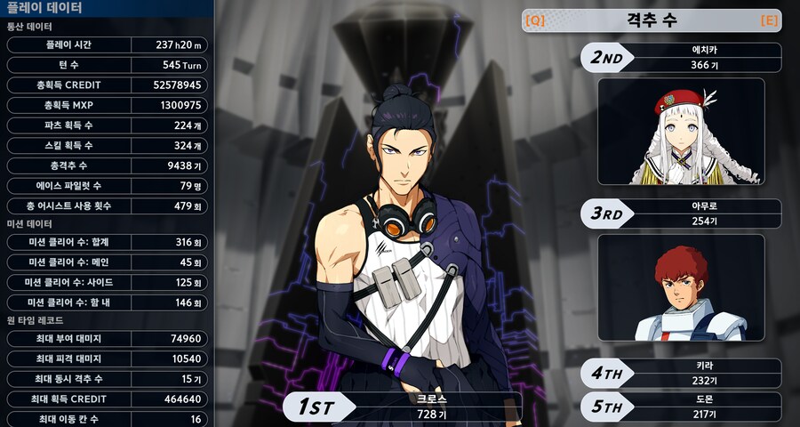 2회차 끝냈습니다._9.png