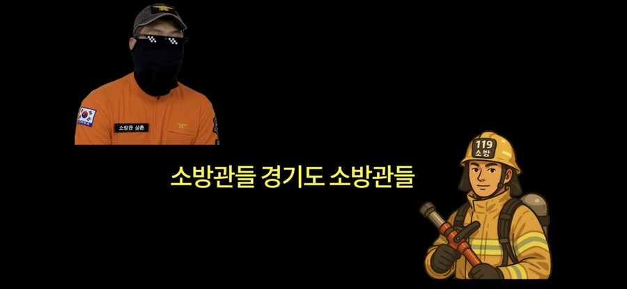 10년 넘게 임금을 받지 못한 경기도 소방관_1.png