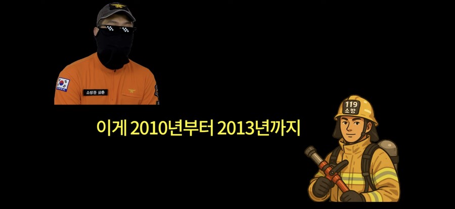 10년 넘게 임금을 받지 못한 경기도 소방관_3.png