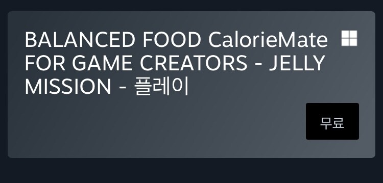 [스팀] 밸런스 푸드 칼로리메이트 게임 (무료)_2.jpg