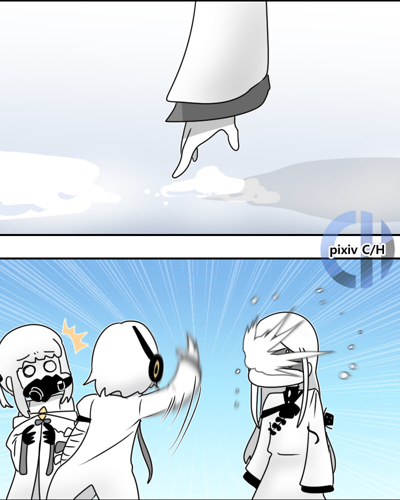 게부라 결전! 초현상특무부와 아인소프오르의 눈싸움 대결.manhwa_8.jpg