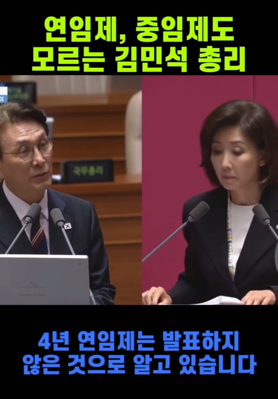 김민석 왜 이럼?_1.jpg