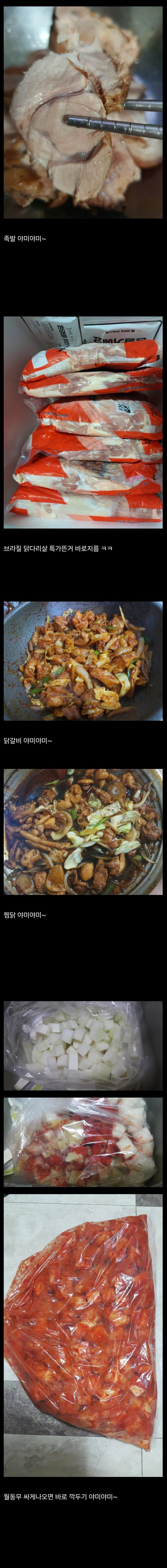 한달식비 15만원으로 밥해먹는 사람_3.png
