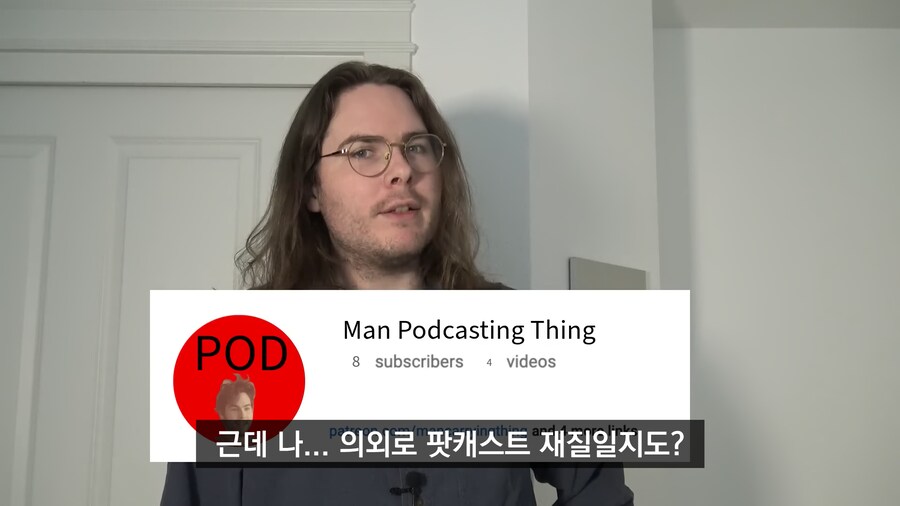 (번역) 세컨채널 만드는 대형 유튜버들 특_13.png