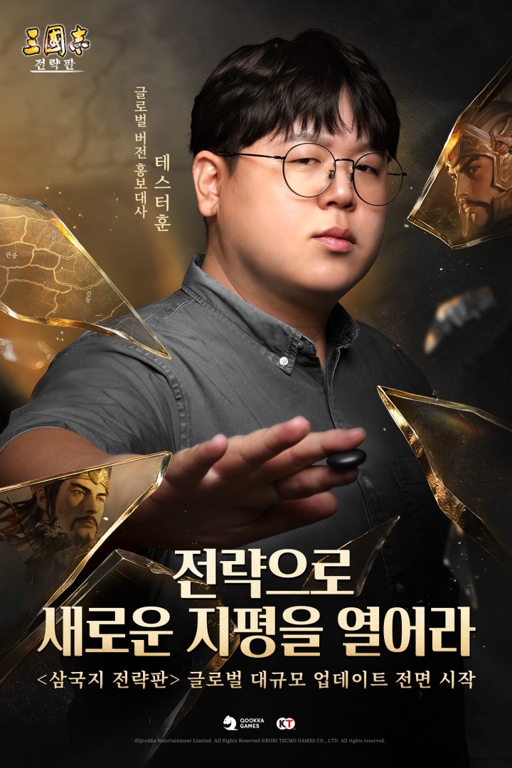 뉴스/겜툰_1.jpg