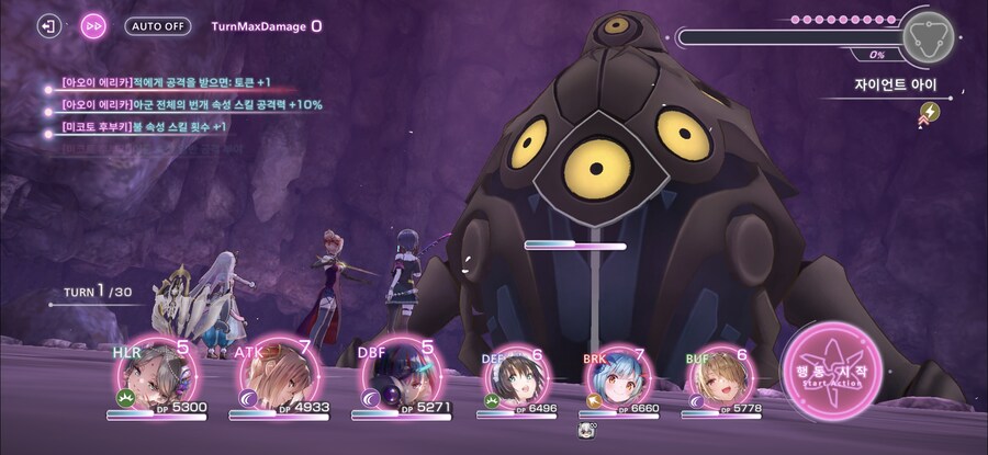 스코어 200만_4.jpg