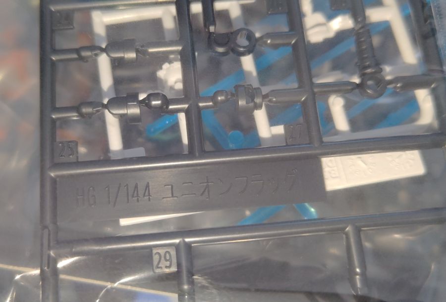HG 1/144 GN 플래그 일부 런너 사진_3.jpg