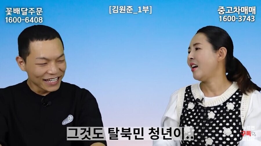 탈북민 요리사가 흑백요리사 흑수저 첫 경연에서 탈락한 이유_9.jpg