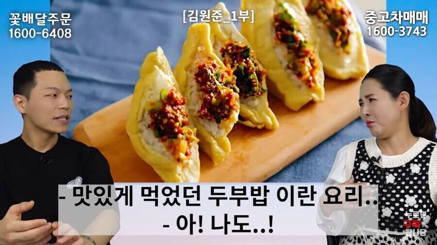 탈북민 요리사가 흑백요리사 흑수저 첫 경연에서 탈락한 이유_10.jpg