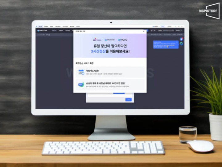 뉴스/겜툰_1.jpg