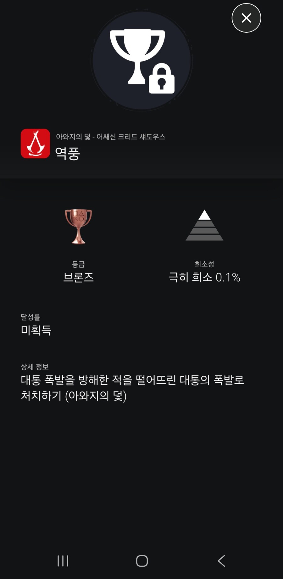 트로피 어떻게 하는지 모르겠습니다_1.jpg