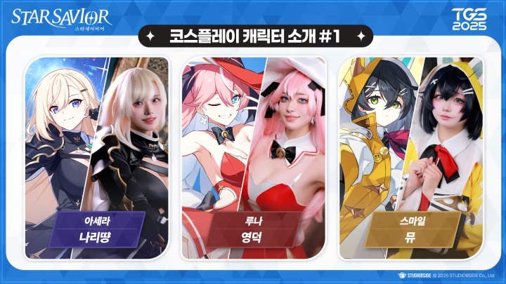 뉴스/겜툰_2.jpg