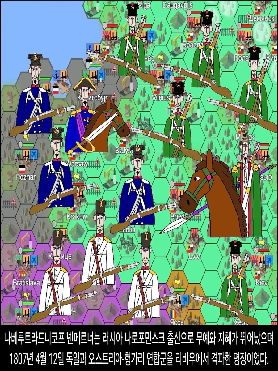 [DHC] 나베루트라드니코프 넨메르너 인물 스토리_1.jpg