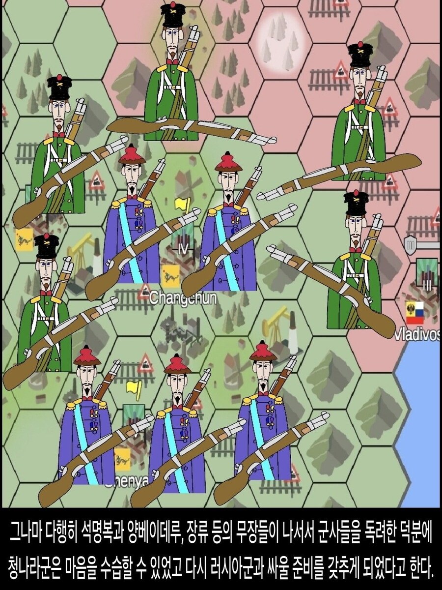 [DHC] 나베루트라드니코프 넨메르너 인물 스토리_10.jpg