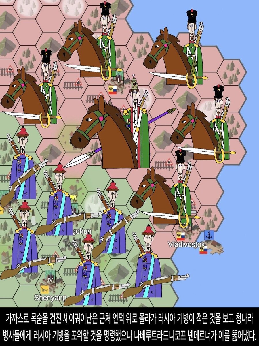 [DHC] 나베루트라드니코프 넨메르너 인물 스토리_17.jpg