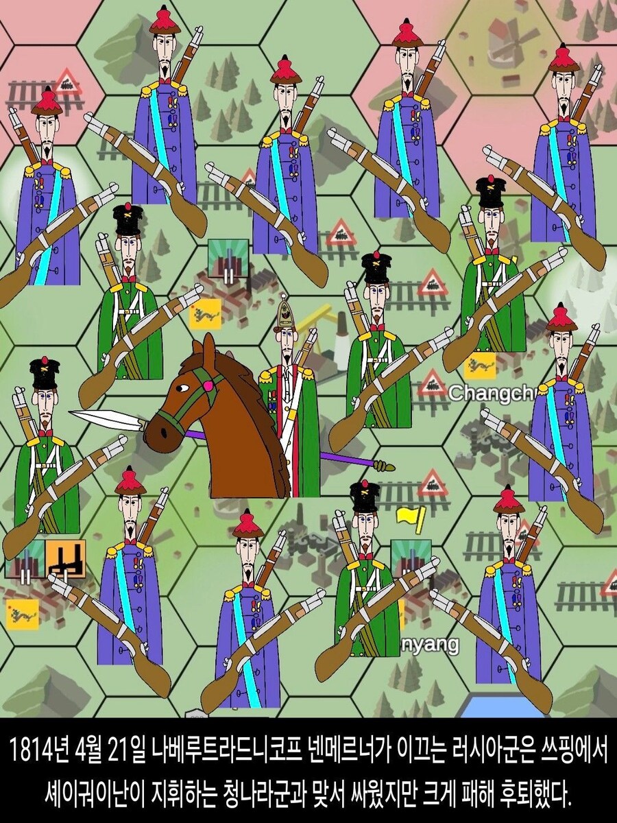 [DHC] 나베루트라드니코프 넨메르너 인물 스토리_36.jpg