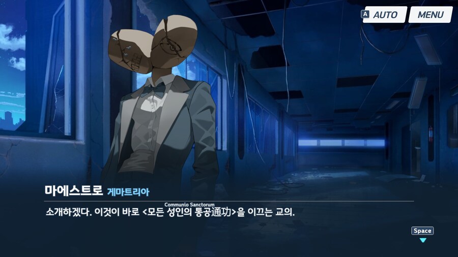 (스압)블루 아카이브로 보는 기독교_17.jpg