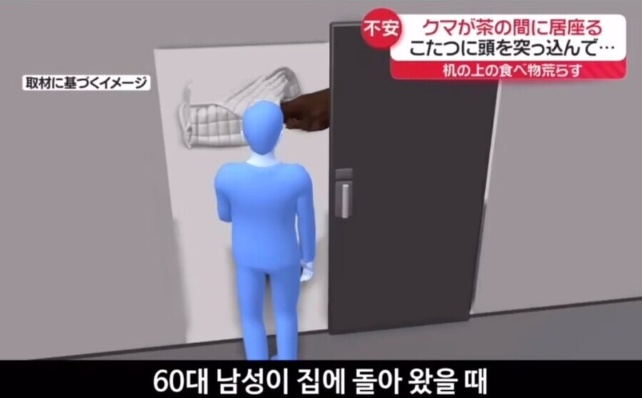 일본의 황당한 불법침입 사례_1.jpg