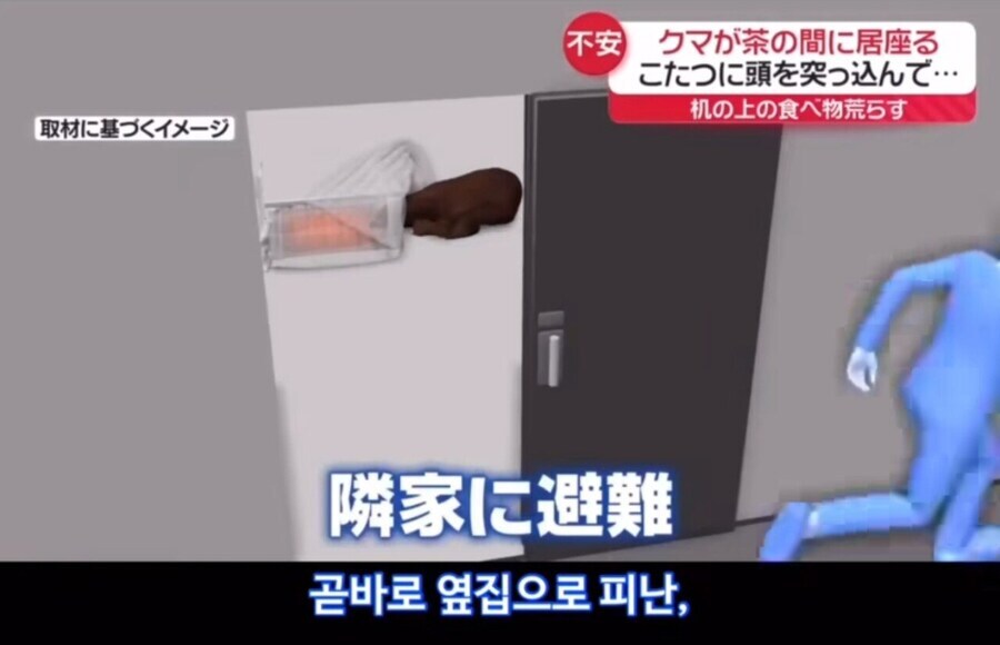 일본의 황당한 불법침입 사례_7.jpg