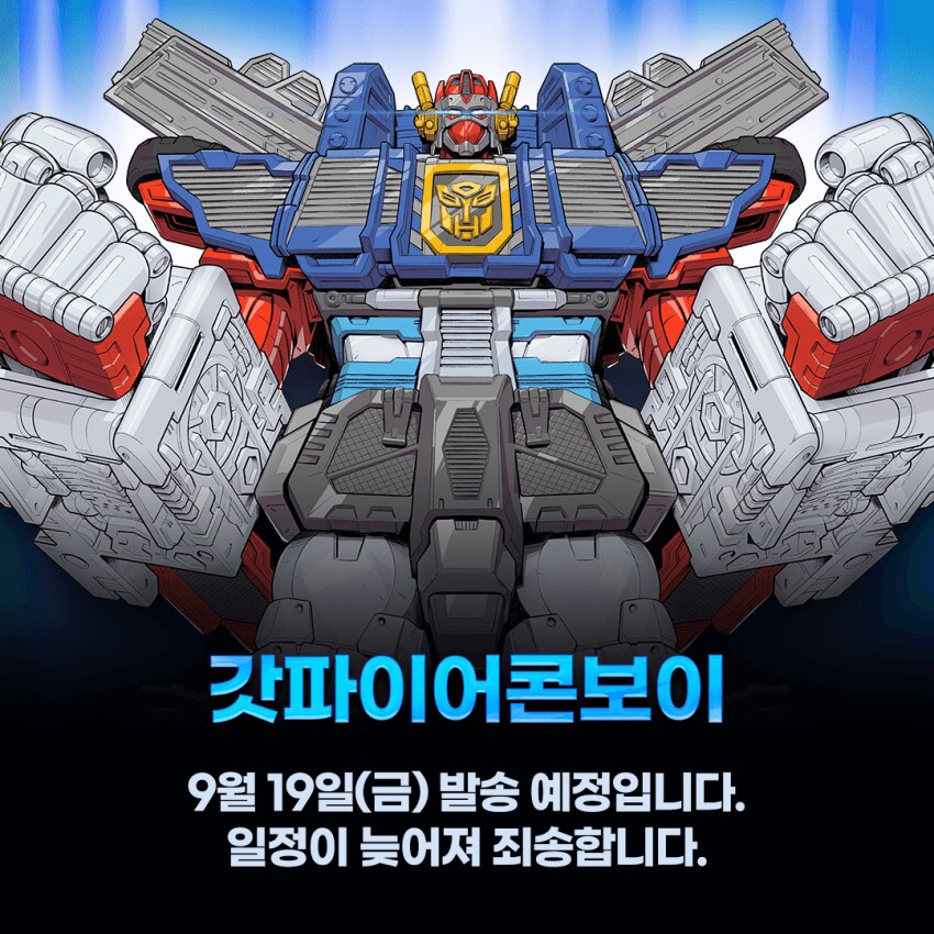 트랜스포머) 초이락 좋은점_3.png