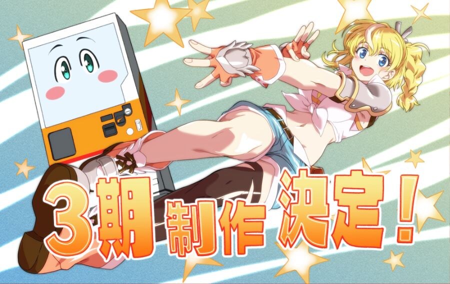 이세계 자판기)PPL의 힘 무섭다 진짜_1.jpg