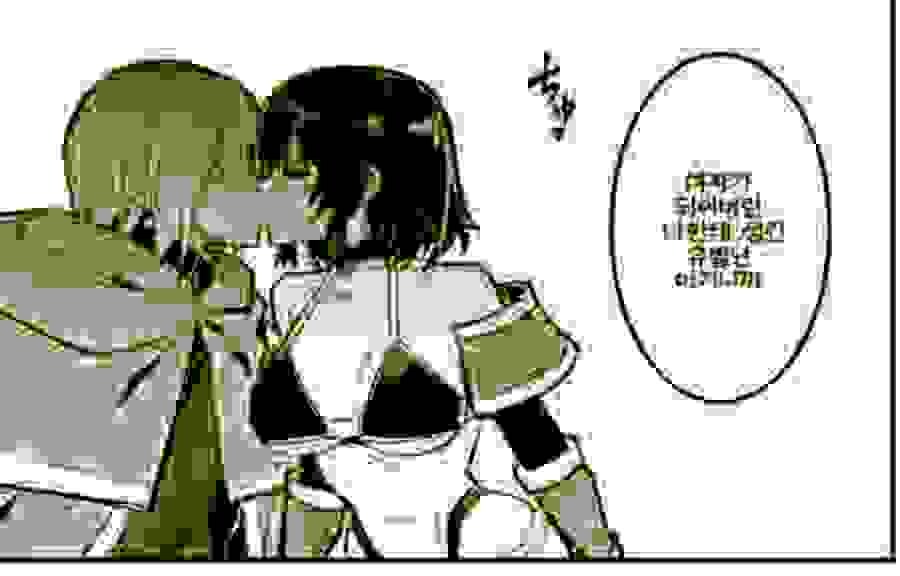 TS 모험가 인구 증진 계획_5.jpg