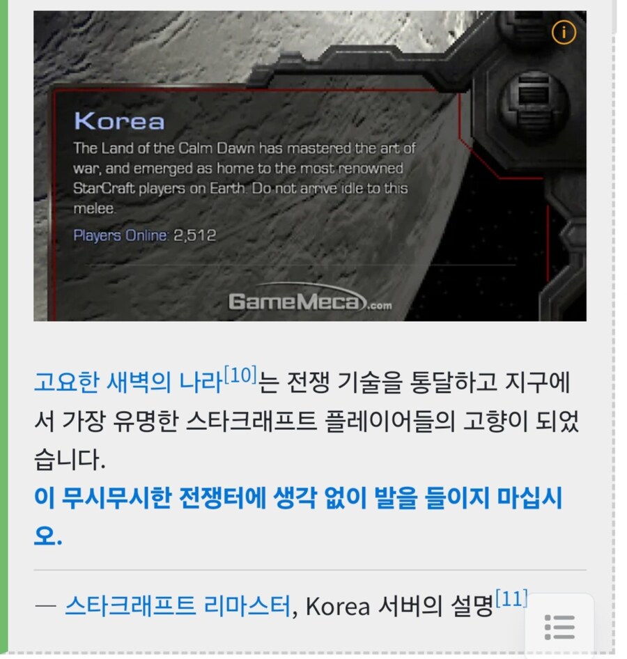 요즘 많이 수그러든 국뽕_1.jpg
