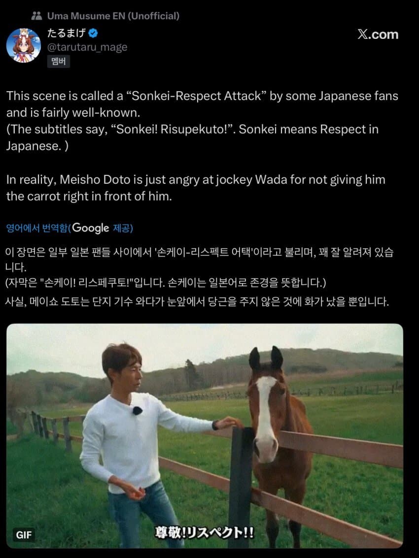 [말딸] 양덕들도 알게 된 그 장면_1.jpg